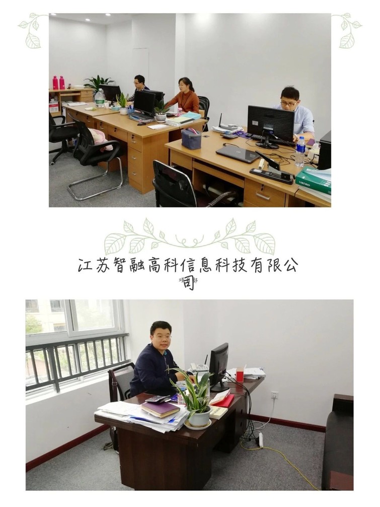 项目部.jpg