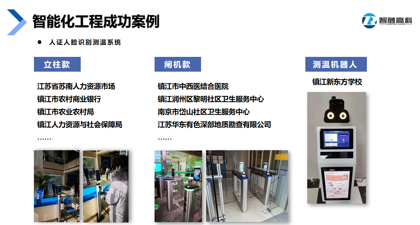 企业微信截图_17570554811822.png