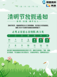 文章附圖