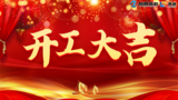 文章附圖