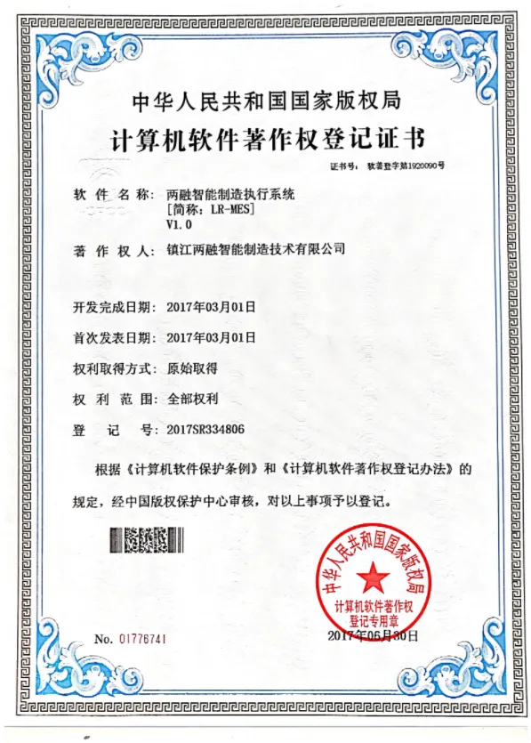 企业微信截图_17473765691.png