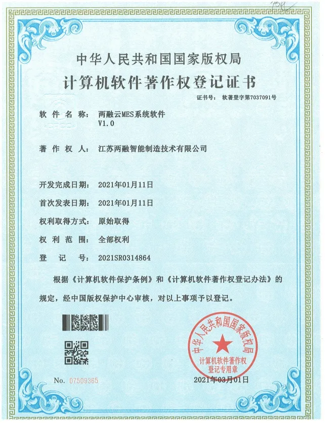 企业微信截图_17473766512525.png