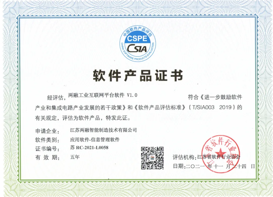 企业微信截图_17473768437898.png