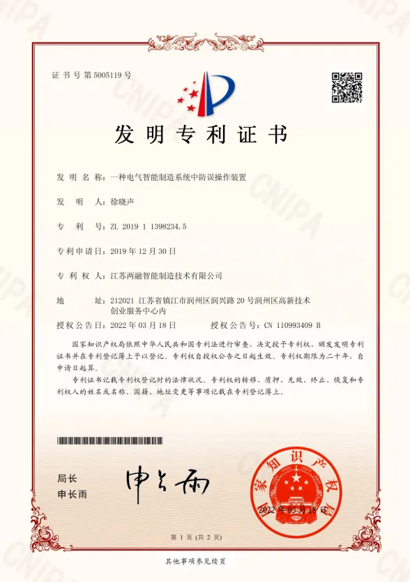 企业微信截图_17473733367785.png