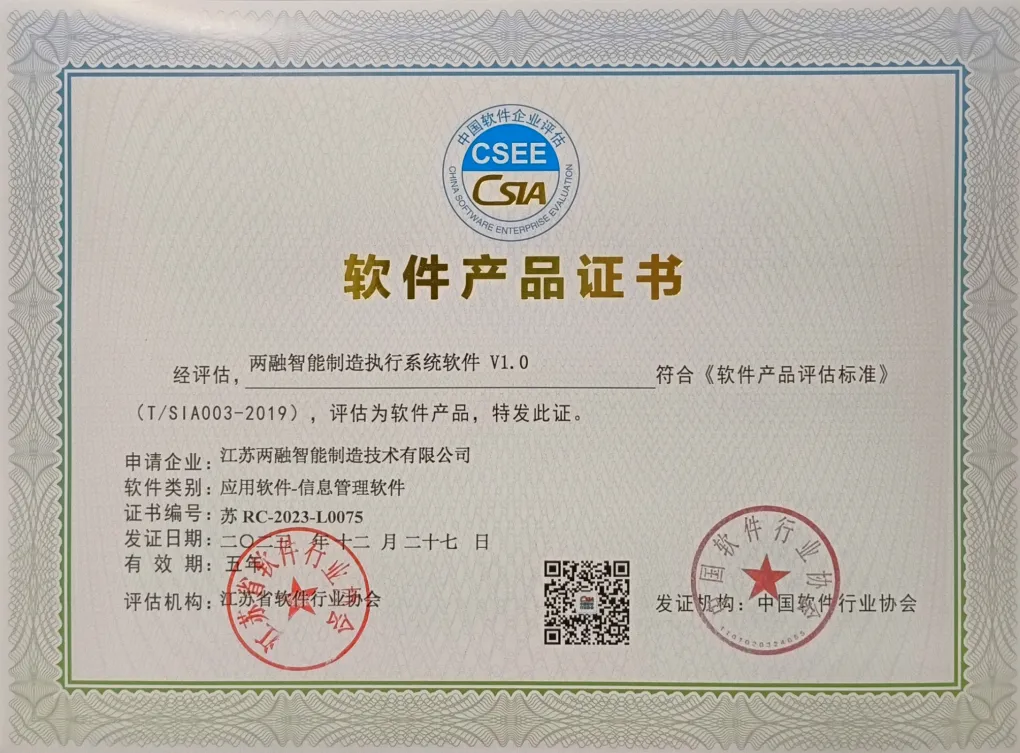 企业微信截图_17473767667825.png