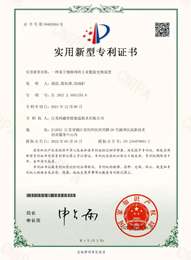 企业微信截图_1747373409669.png